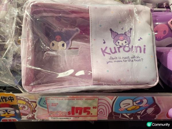 《Happy birthday to Kuromi 😈🎂