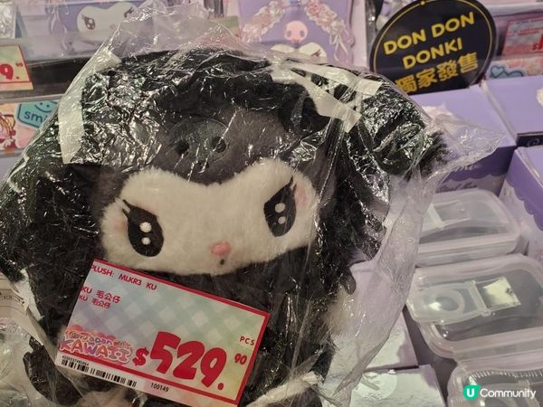 《Happy birthday to Kuromi 😈🎂