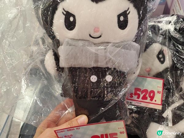 《Happy birthday to Kuromi 😈🎂