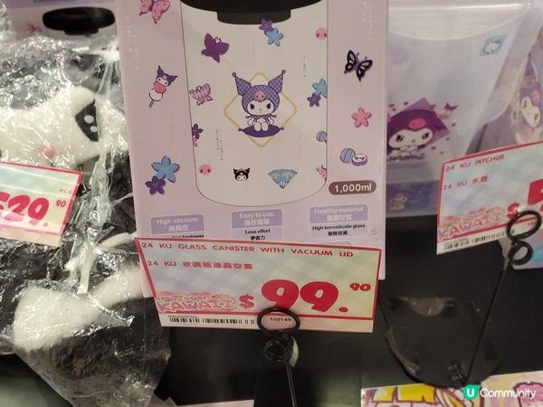 《Happy birthday to Kuromi 😈🎂