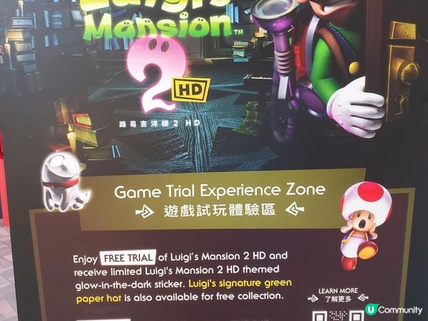 《任天堂遊戲角色路易吉現身 AIRSIDE》