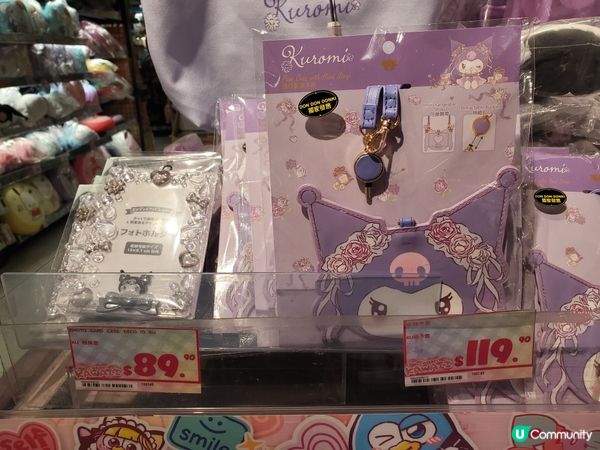 《Happy birthday to Kuromi 😈🎂