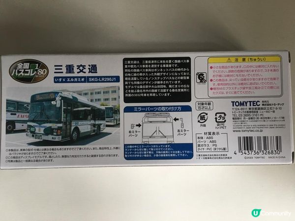 funbid開箱分享 NOV 24