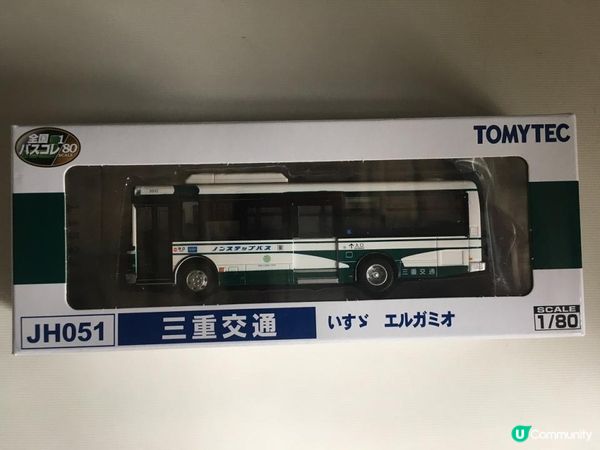 funbid開箱分享 NOV 24