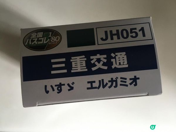 funbid開箱分享 NOV 24