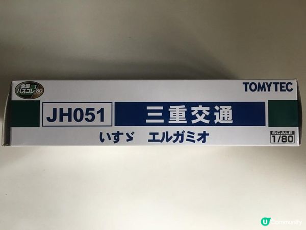 funbid開箱分享 NOV 24