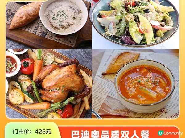 超燃雙十一 瘋狂寵粉 觀瀾湖度假囤貨首選，盡享天然美景盛宴