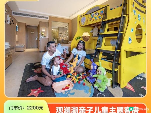 超燃雙十一 瘋狂寵粉 觀瀾湖度假囤貨首選，盡享天然美景盛宴