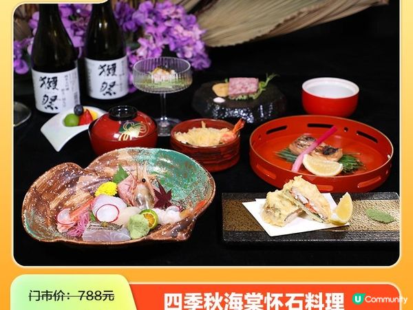 超燃雙十一 瘋狂寵粉 觀瀾湖度假囤貨首選，盡享天然美景盛宴