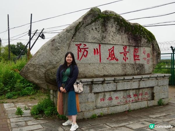 【中國旅遊】1分鐘穿梭三國，中國最窄的領土，中俄朝邊境交界藏著的沉重歷史｜Three Countries at a Glance｜momojoejoe