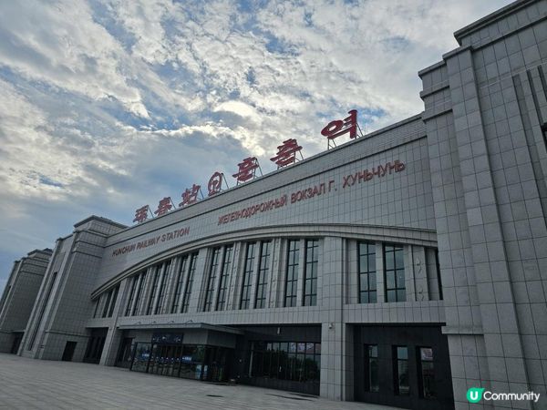 【中國旅遊】大量俄羅斯人跑到中國消費熱潮大爆發🚀包飯烤串，餐餐熱量炸彈。吉林省對俄唯一的陸路口岸就在延邊琿春｜Ｎumbers of Russians come to China｜momojoejoe