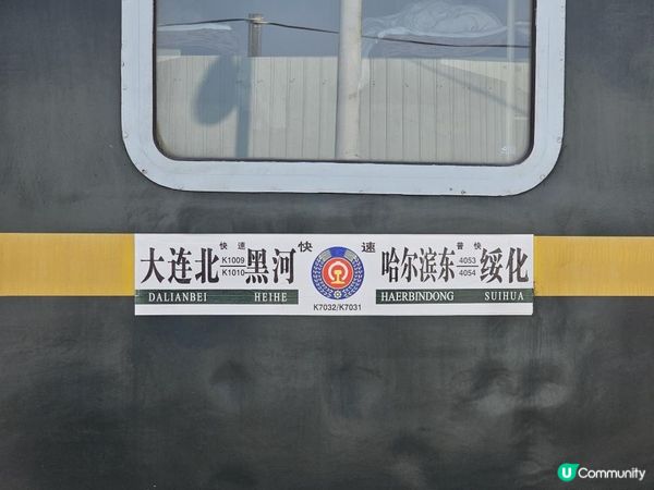 【中國旅遊】中俄相隔只有750m！黑龍江邊看俄羅斯遠東第三大市 一江之隔兩國差異有多大？ 實拍黑河邊境城市｜China Russia are only 750m apart?｜momojoejoe