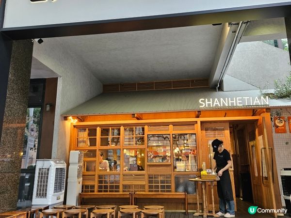 深圳必食網紅店-雲朵梳乎厘