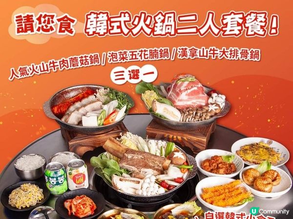 《必食推介 : 平昌醬油鮑魚及海鮮煎餅》