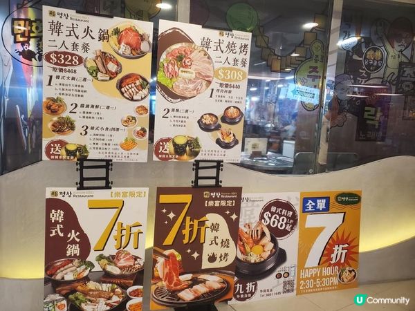 《必食推介 : 平昌醬油鮑魚及海鮮煎餅》