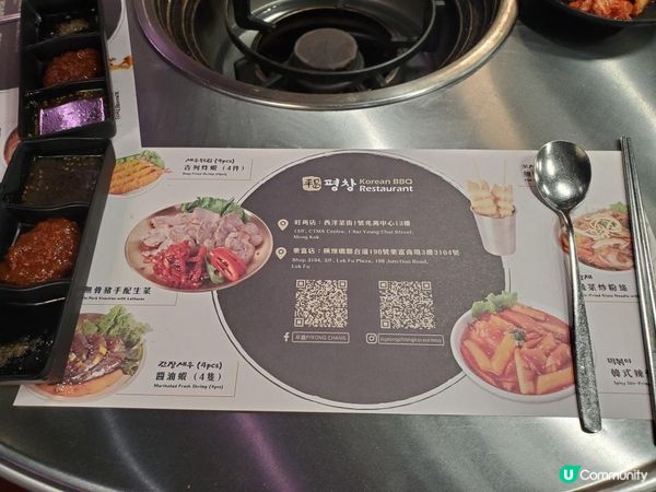 《必食推介 : 平昌醬油鮑魚及海鮮煎餅》