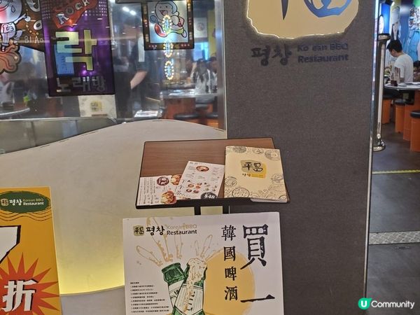 《必食推介 : 平昌醬油鮑魚及海鮮煎餅》