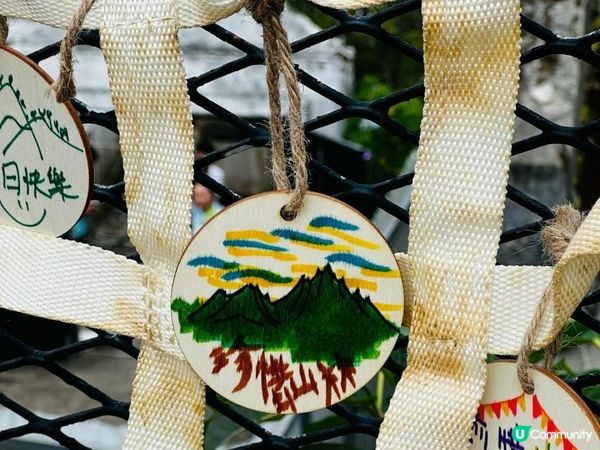 香港山徑日活動