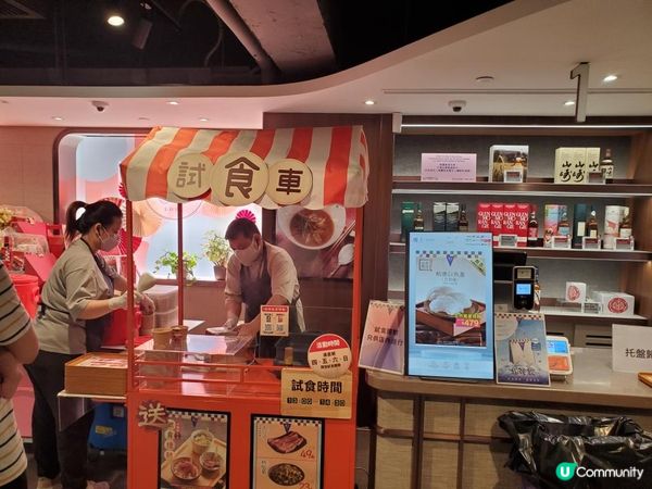 《試食專員大力推介 @樓上》