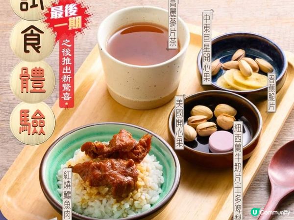 《風雨不改 : 紅燒鱷魚肉飯 @樓上》