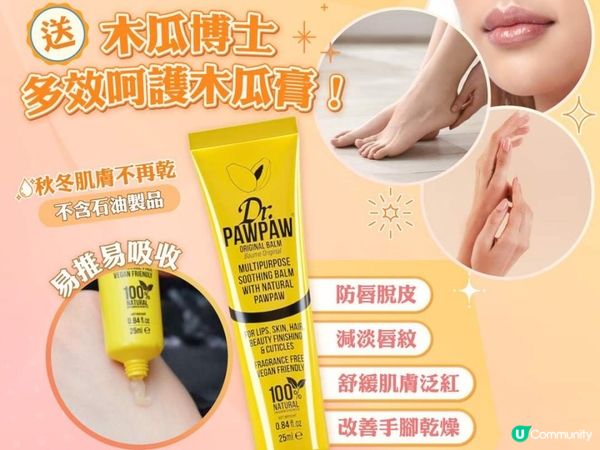 《識條鐵咩？系列之倒吊樹🌳》