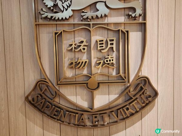 《名不虛傳 : 香港大學校友會》