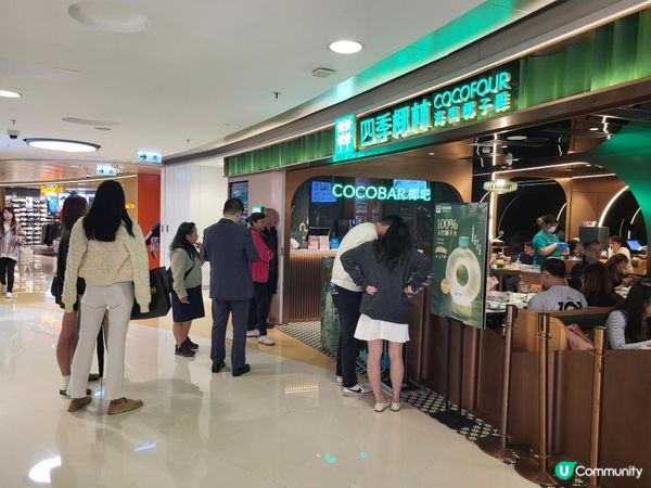 4個椰子1鍋湯🌟不加1滴水