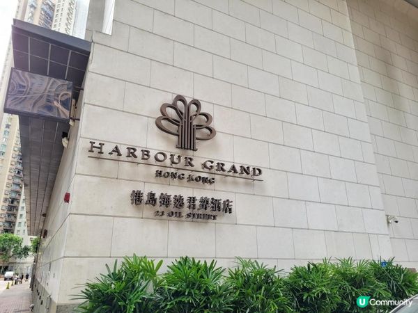 思想放空的午間 @ Le 188° ( 北角港島海逸君綽酒店 )