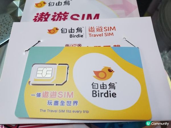 《去旅行做足準備》