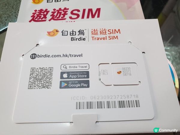 《去旅行做足準備》