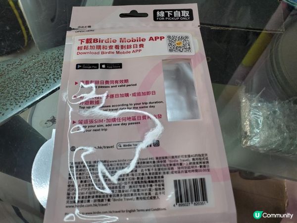 《去旅行做足準備》