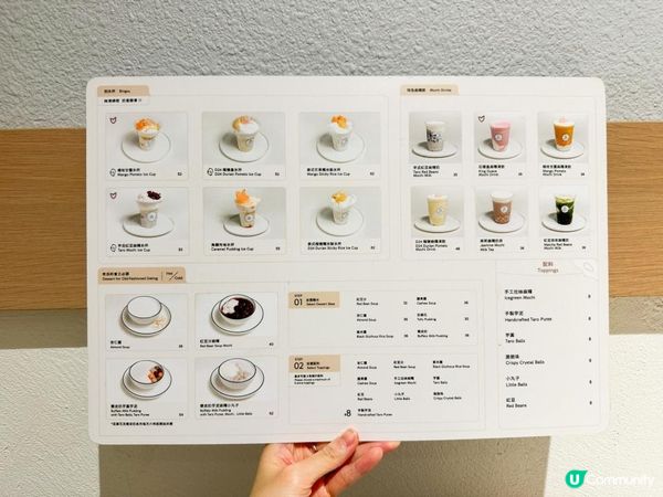 銅鑼灣新開甜品店