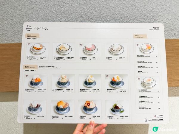 銅鑼灣新開甜品店