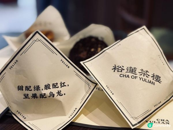 深圳遊@好好味既蛋撻😆😆😆