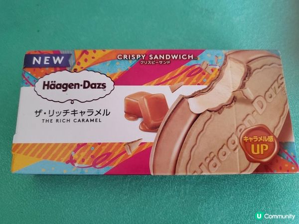 《請您食 : 日本版哈根大師雪糕三文治》