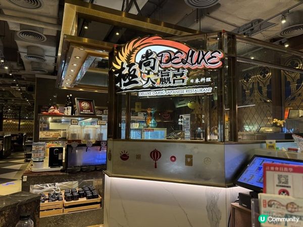 刺身🍣D24榴連蓉🍨清酒梅酒啤酒🍶🍻任飲