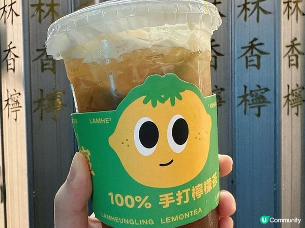 【林香檸手打檸檬茶】內地人氣檸檬茶多間分店進駐香港