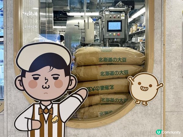 連鎖【SOYmart by 豆乳狂人】平靚正足料甜品店