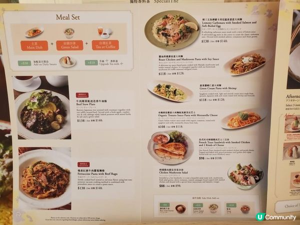 《慶生好地方 @Afternoon Tea TEAROOM》