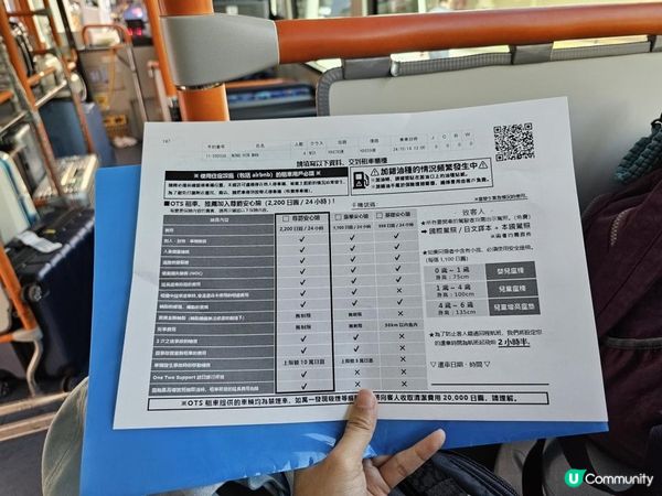 【沖繩自駕租車小技巧】沖繩OTS租車攻略 ，讓你的旅程更順利！新手必看！