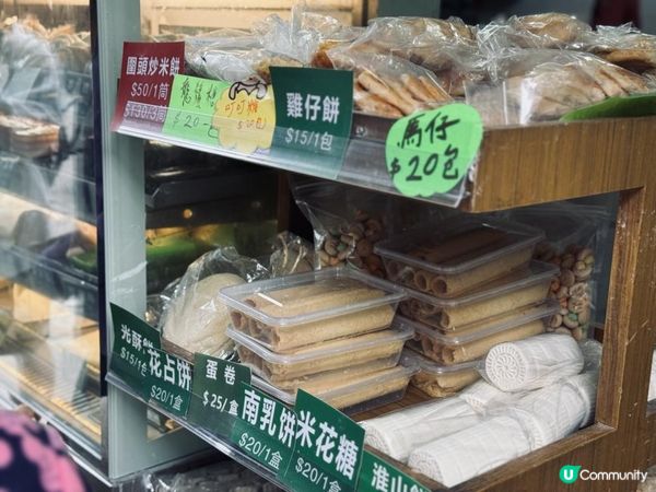 開心果茶果好食過糯米糍😳