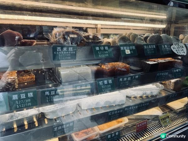 開心果茶果好食過糯米糍😳