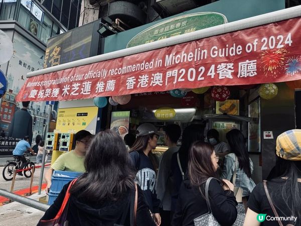 開心果茶果好食過糯米糍😳