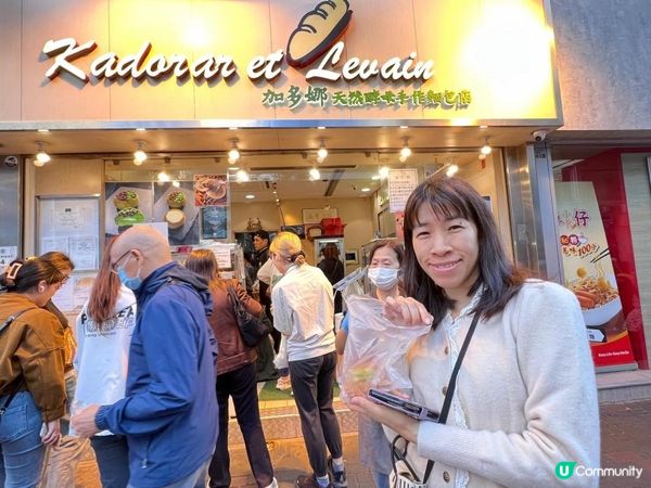 《幾飽都要食甜品 : 嘉多娜開心果泡芙》