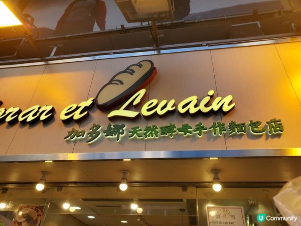 《幾飽都要食甜品 : 嘉多娜開心果泡芙》