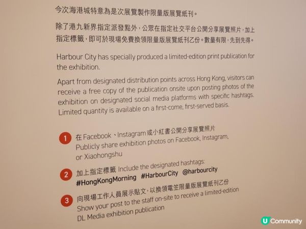 《現場直擊 : 「香港 · 晨」慈善攝影展》