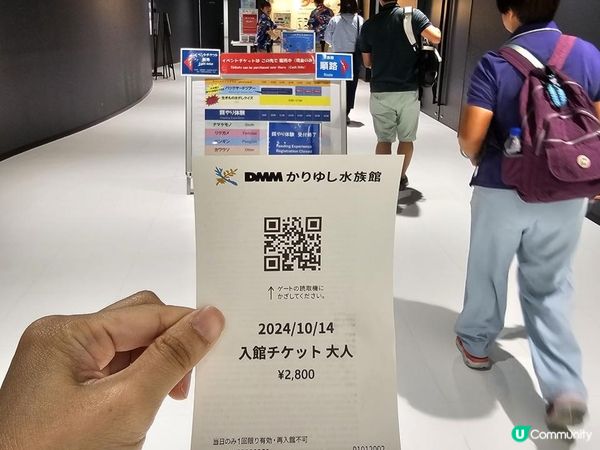 沖繩DMM Kariyushi水族館｜離機場最近的水族館｜小