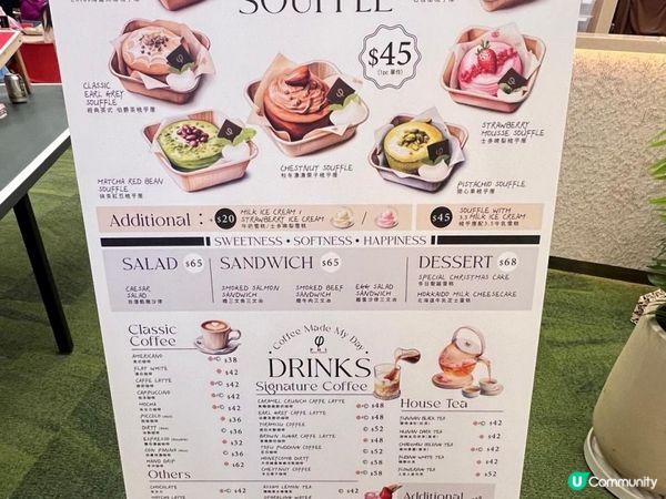 《必試推介 : PHI 開心果味梳乎厘Pancake🥞》