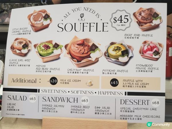 《必試推介 : PHI 開心果味梳乎厘Pancake🥞》