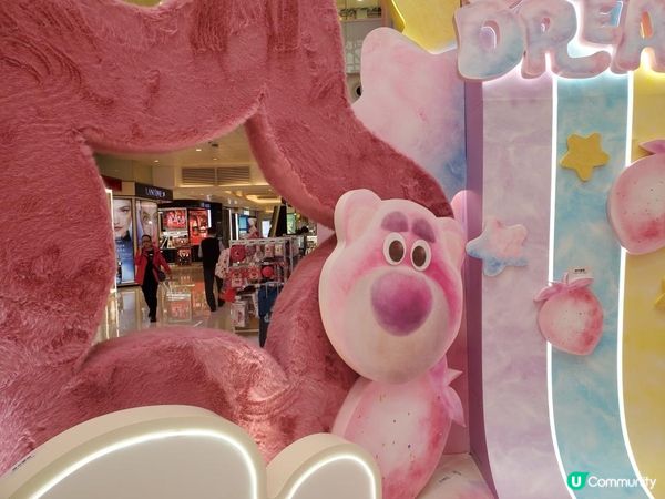 《LOTSO粉絲大召集 ~ 上水廣場 Pixar Sweet Dreams》